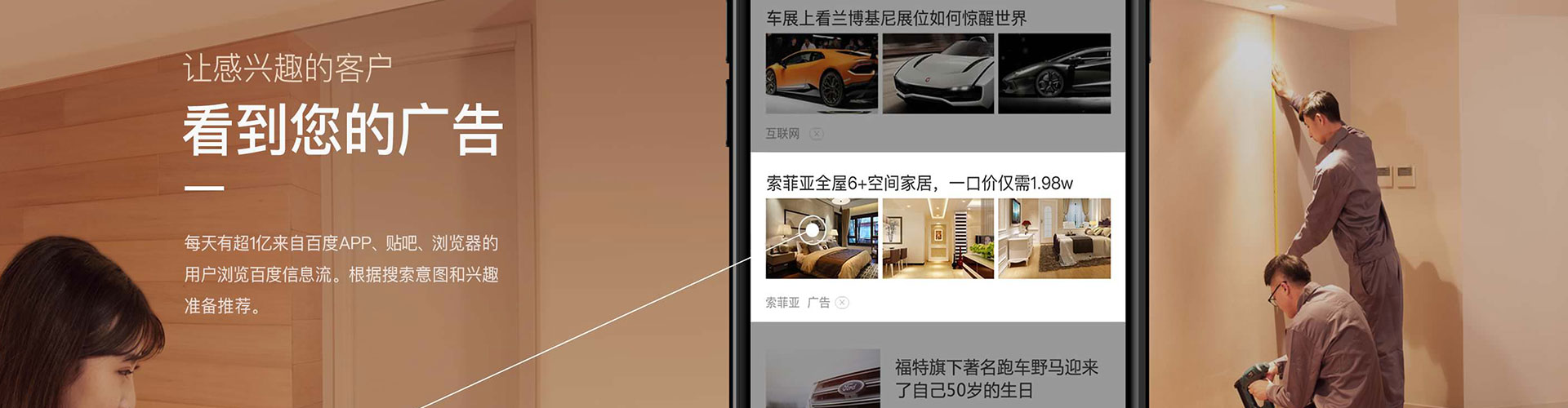 盐亭信息流代运营