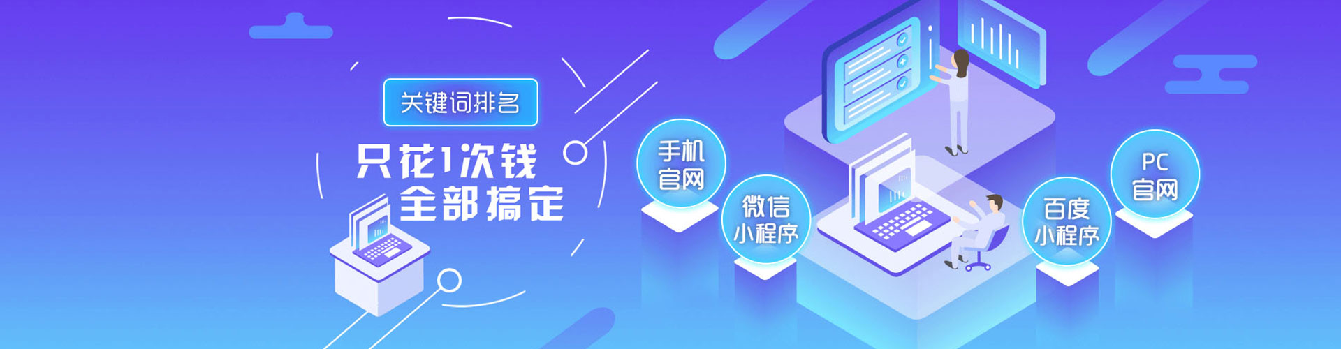 盐亭sem服务