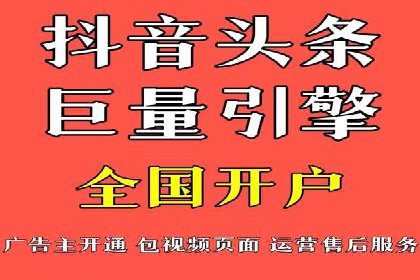 信息流广告行业趋势与案例分析