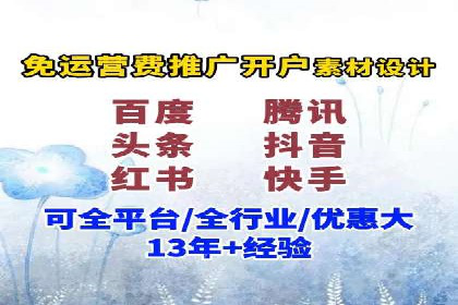 360信息流广告案例分析：电商实战
