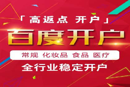 Sem优化公司实战：优化效果显著提升