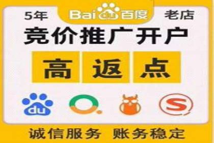 SEM推广案例：多渠道整合营销