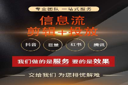 汽车行业如何利用信息流营销提升销售业绩